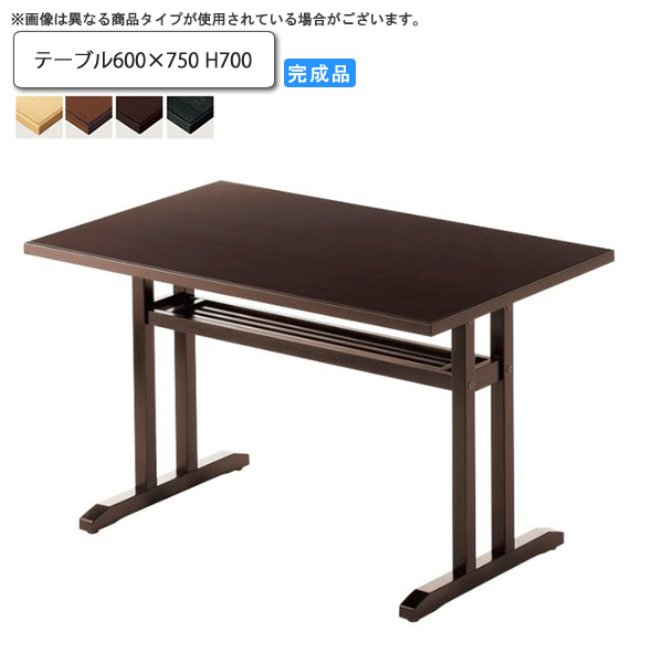 【ポイント20倍】テーブル600×750 H700 ダイニングテーブル 業務用家具：wood japaneseシリーズ★ ニオエ送料無料 受注生産 (和風) 58,500円
