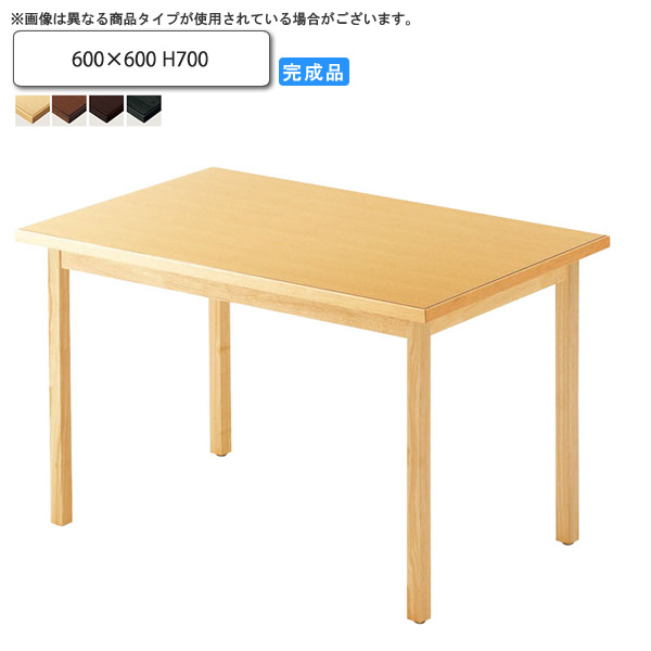 【尖んがり20倍】600×600 H700 晩ご飯時刻表 お役目用調度品：wood japanese続きもの★ リヌル貨物輸送無料 受注生み出すこと (和風)