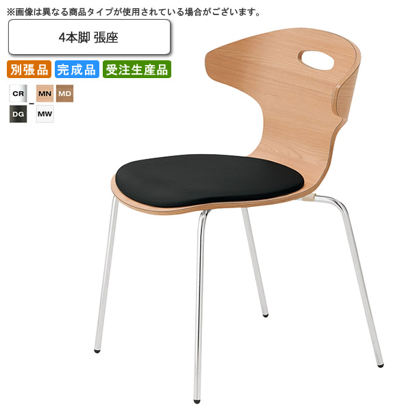 【クーポン配布中】4本脚 張座 ダイニングチェア 業務用家具：steelシリーズ★ セポラ送料無料 完成品 日本製 受注生産 別張品