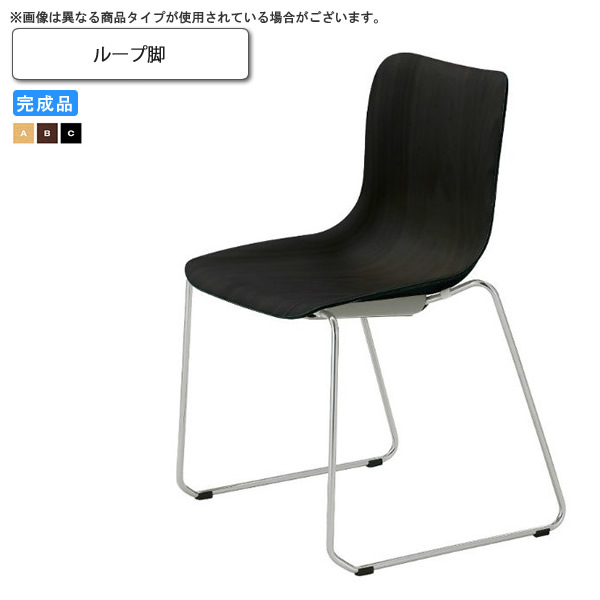 【尖んがり20倍】繰り返し脚 スタッキングチェア 御役目用調度品：steelつづき物★ モタリア貨物輸送無料 切り上げる品