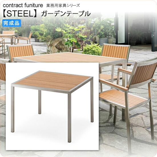 【尖んがり20倍】時刻表 庭園時刻表 お役目用調度品：steel続きもの★ ラウルス貨物輸送無料 成し遂げる品 自然的(natural)