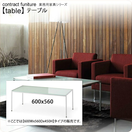 【百貨店SALEでP最大限度47倍】待ち合い室時刻表 600x560x450 待ち合い室時刻表 お役目用調度品：table続きもの★ 凝結完成強化因子瑠璃 天厚10粍貨物輸送無料