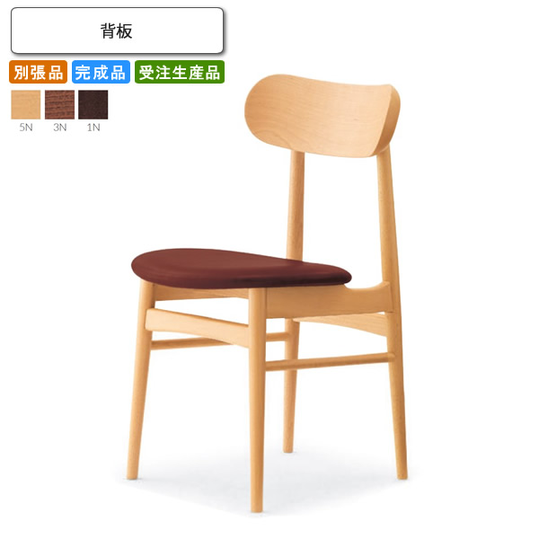 【クーポン配布中】ダイニングチェア 背板 別張品 業務用家具 送料無料 完成品 日本製 店舗 施設 コントラクト｜インテリアの壱番館
