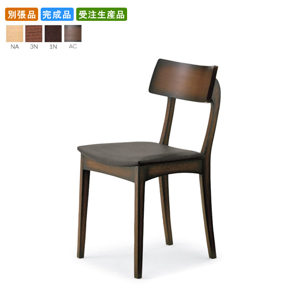 【クーポン配布中】ダイニングチェア 別張品 業務用家具 送料無料 完成品 日本製 店舗 施設 コントラクト