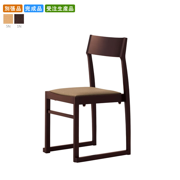 【クーポン配布中】ダイニングチェア 別張品 業務用家具 送料無料 完成品 日本製 店舗 施設 コントラクト