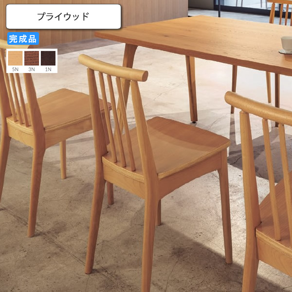 【ポイント20倍】ダイニングチェア プライウッド 業務用家具 送料無料 完成品 店舗 施設 コントラクト