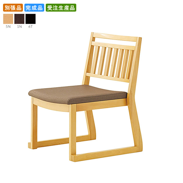 【クーポン配布中】高座椅子 別張品 業務用家具 送料無料 完成品 日本製 店舗 施設 コントラクト