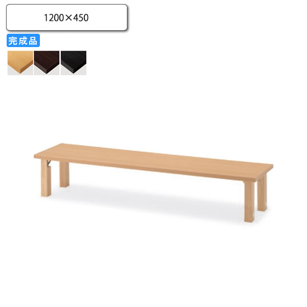 【百貨店SALEでP最大限度47倍】折脚座卓 1200x450 御勤め用調度品 貨物輸送無料 遣っ付ける品 バス発着場 併設 契約書