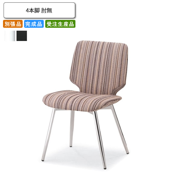 【クーポン配布中&マラソン対象】ワークチェア 4本脚 肘無 別張品 業務用家具 送料無料 完成品 日本製 店舗 施設 コントラクト|インテリアの壱番館