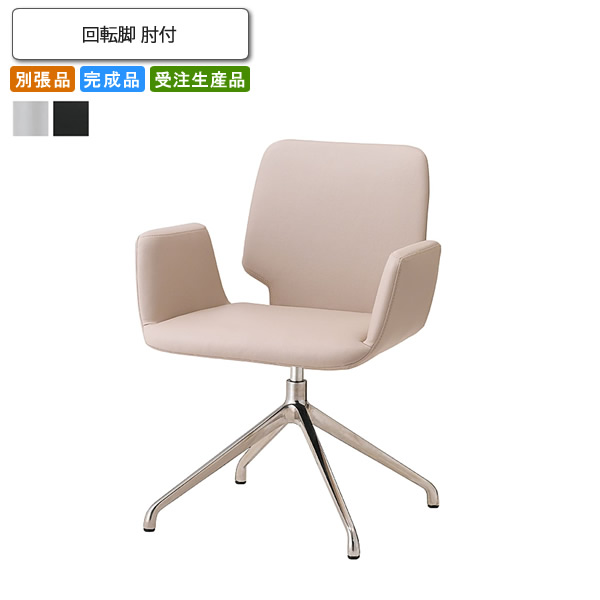【クーポン配布中】ワークチェア 回転脚 肘付 別張品 業務用家具 送料無料 完成品 日本製 店舗 施設 コントラクト