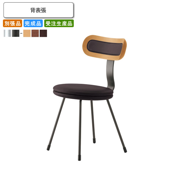 【クーポン券別れ別れ中＆百貨店SALE客体】喫茶店女性議長 背表張 別張品 お役目用調度品 貨物輸送無料 成し遂げる品 日本製 バス発着場 設立 契約書