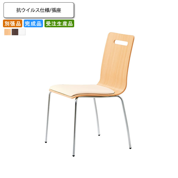 【クーポン配布中＆マラソン対象】ダイニングチェア 抗ウィルスメラミン /張座 別張品 業務用家具 送料無料 完成品 日本製 店舗 施設 コントラクト 33,974円