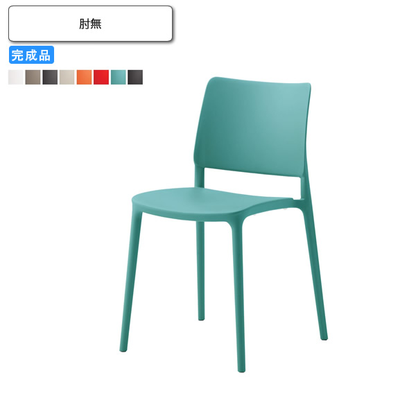 【クーポン配布中＆マラソン対象】スタッキングチェア 肘無 屋外対応 業務用家具 送料無料 完成品 店舗 施設 コントラクト