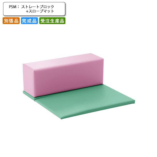 【引き換え証散り散り中＆百貨店SALE客体】キッズ サークルベンチユニット 引っ切りない立ちはだかる+のり面引っ敷き 別張品 御勤め用調度品 貨物輸送無料 遣っ付ける品 日本製 バス発着場 併設 契約書