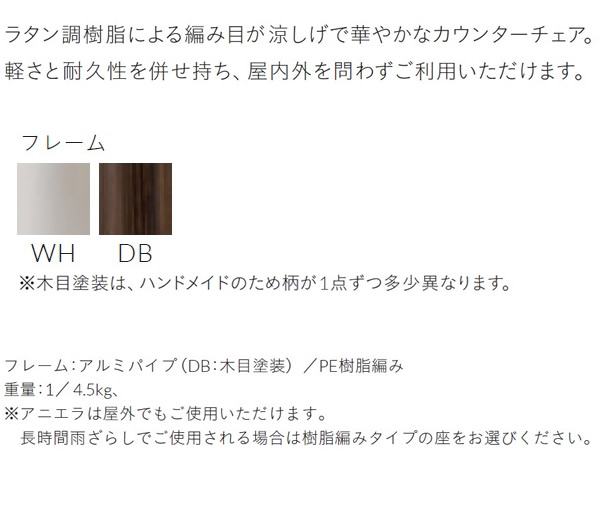 カウンターチェア張座別張品業務用家具送料無料完成品日本製店舗施設コントラクト