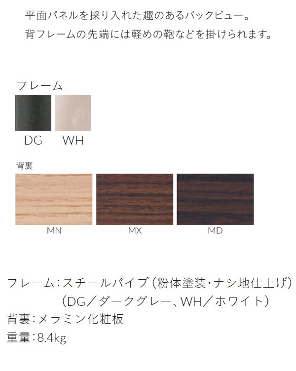 カウンターチェア別張品業務用家具送料無料完成品日本製店舗施設コントラクト