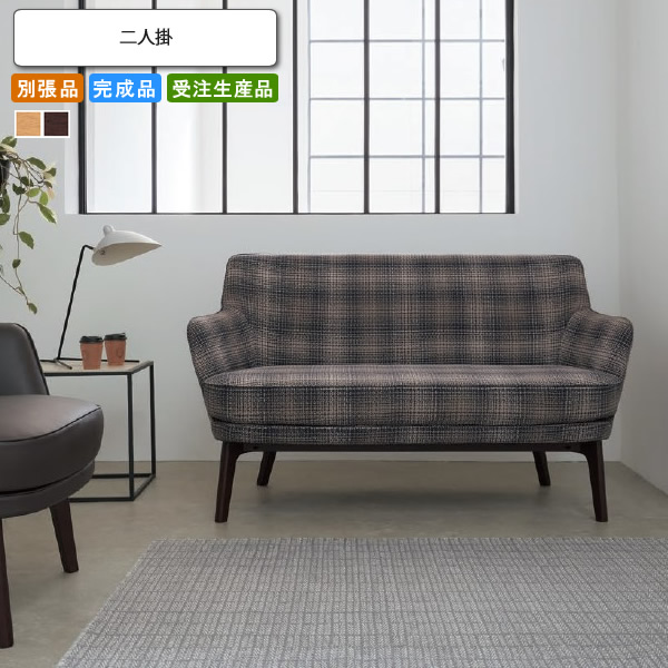 【クーポン券別れ別れ中】長椅子 二人掛 別張品 お役目用調度品 貨物輸送無料 成し遂げる品 日本製 バス発着場 設立 契約書