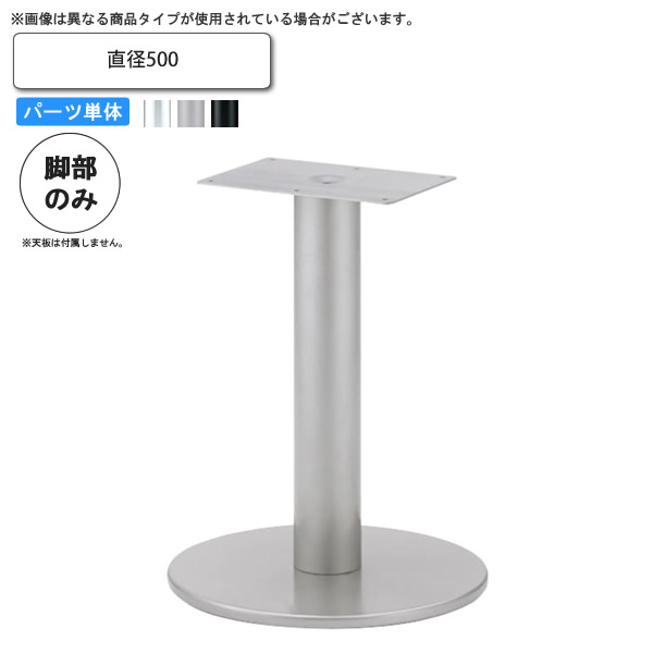 【百貨店SALEでP最大限度47倍】時刻表脚のみ 軍事基地差しわたし500 お役目用調度品 貨物輸送無料 成し遂げる品 日本製 バス発着場 設立 契約書