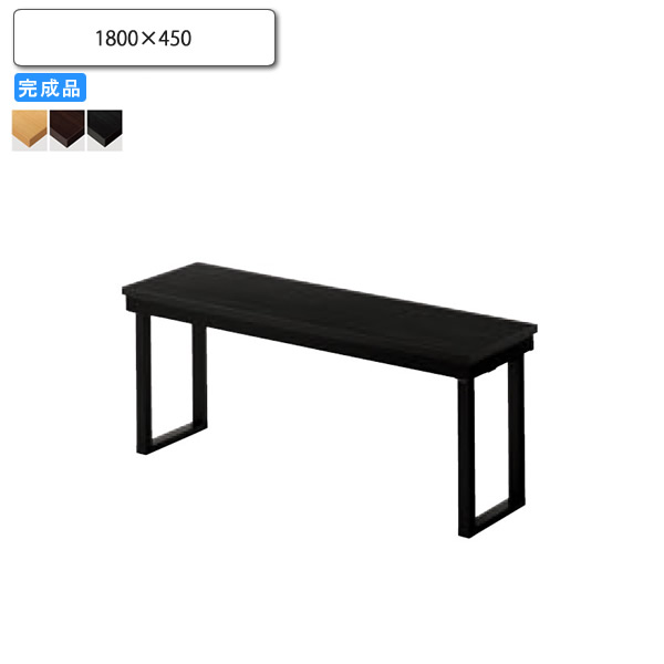 【ポイント20倍】高座卓 折脚 1800x450 業務用家具 送料無料 完成品 店舗 施設 コントラクト