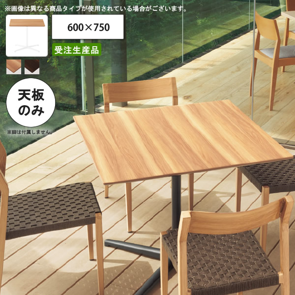 【百貨店SALEでP最大限度47倍】早見表天板のみ 耐候性メラミンかざり付ける板 600×750 お役目用調度品 貨物輸送無料 バス発着場 創立 約定書