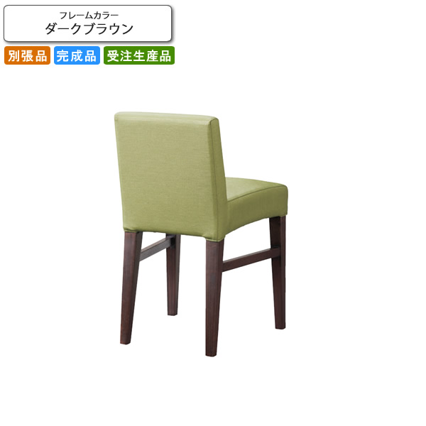 【クーポン配布中&マラソン対象】ダイニングチェアー 椅子 イス トレロ ダークブラウン 業務用家具シリーズ WOODEN(ウッド) 送料無料 店舗 施設 コントラクト