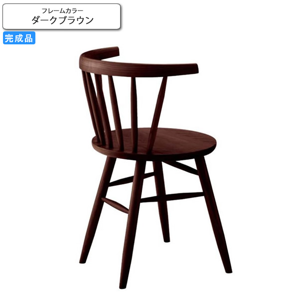 【クーポン配布中&マラソン対象】ダイニングチェアー 椅子 イス テレーザ ダークブラウン 業務用家具シリーズ WOODEN(ウッド) 送料無料 店舗 施設 コントラクト