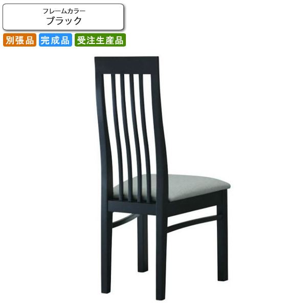 【クーポン配布中】ダイニングチェアー 椅子 イス モンターニア ブラック 業務用家具シリーズ WOODEN（ウッド） 送料無料 店舗 施設 コントラクト