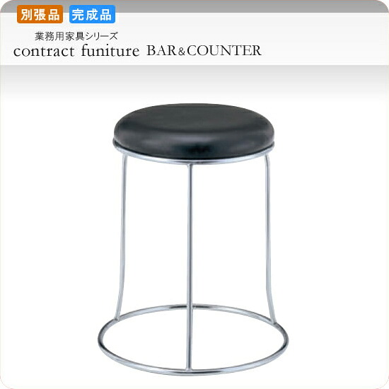 【クーポン配布中&マラソン対象】スタッキングスツール セペーダ 業務用家具シリーズ BAR&COUNTER(バー&カウンター) 送料無料 店舗 施設 コントラクト|インテリアの壱番館