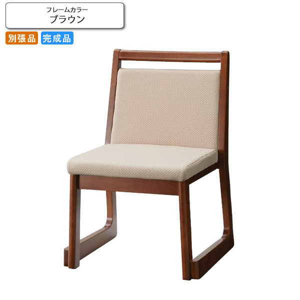 【クーポン配布中＆マラソン対象】ダイニングチェアー 椅子 イス 新庄 ブラウン 業務用家具シリーズ JAPANESE（ジャパニーズ） 送料無料 店舗 施設 コントラクト