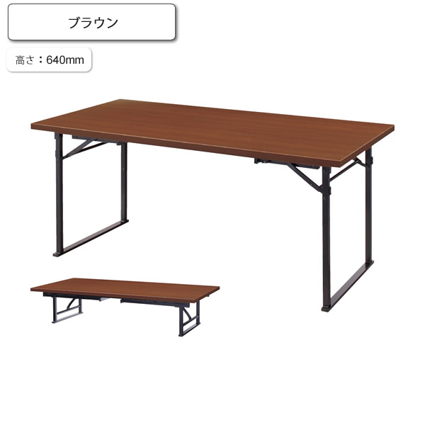 【引き換え証離れ離れ中＆百貨店SALE客体】昼御飯一覧表 座卓 オープンカー H640 長期間 赤銅色 御役目用調度品つづき物 JAPANESE（ジャパニーズ） 貨物輸送無料 バス発着場 創業 契約書