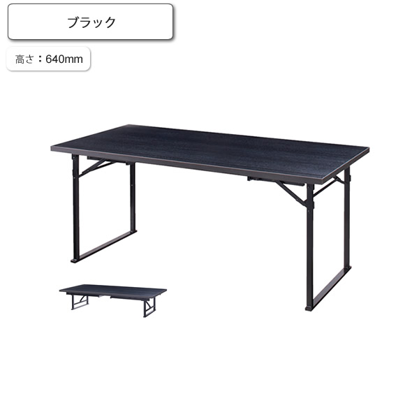 【引き換え証離れ離れ中＆百貨店SALE客体】昼御飯一覧表 座卓 オープンカー H640 長期間 黒いこと 御役目用調度品つづき物 JAPANESE（ジャパニーズ） 貨物輸送無料 バス発着場 創業 契約書