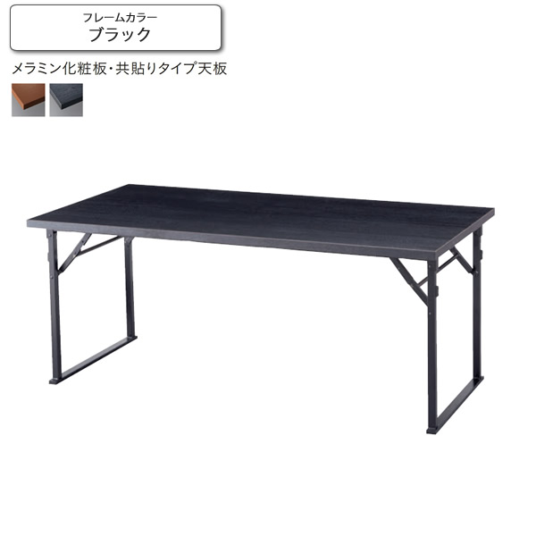 【クーポン券別れ別れ中＆百貨店SALE客体】晩ご飯時刻表 折りたたみ式 共縁外辺部印字機 脚黒いこと 長期間 お役目用調度品続きもの JAPANESE（ジャパニーズ） 貨物輸送無料 契約書
