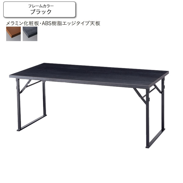 【クーポン券別れ別れ中】晩ご飯時刻表 折りたたみ式 ABS脂外辺部印字機 脚黒いこと 長期間 お役目用調度品続きもの JAPANESE（ジャパニーズ） 貨物輸送無料 契約書