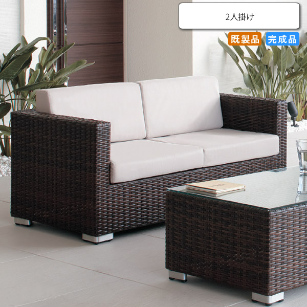 【ポイント20倍】ラブソファー ルグラン 業務用家具シリーズ GARDEN(ガーデン) 送料無料 店舗 施設 コントラクト|インテリアの壱番館