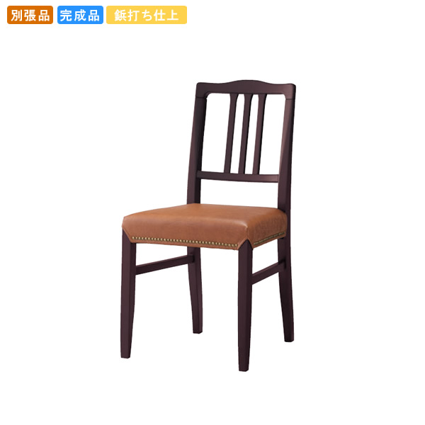 【クーポン配布中＆マラソン対象】ダイニングチェアー いす イス 椅子 オーティス 別張品 業務用家具シリーズ WOODEN（ウッド） 送料無料 店舗 施設 コントラクト