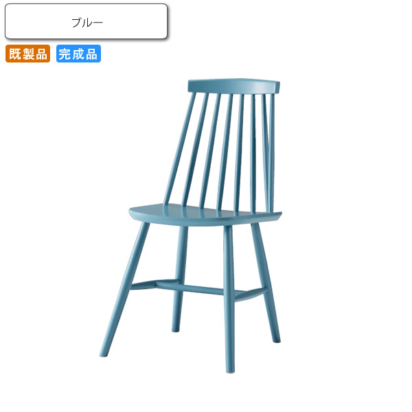 【クーポン配布中＆マラソン対象】ダイニングチェアー いす イス 椅子 レアーレ ブルー 既製品 業務用家具シリーズ WOODEN（ウッド） 送料無料 店舗 施設 コントラクト