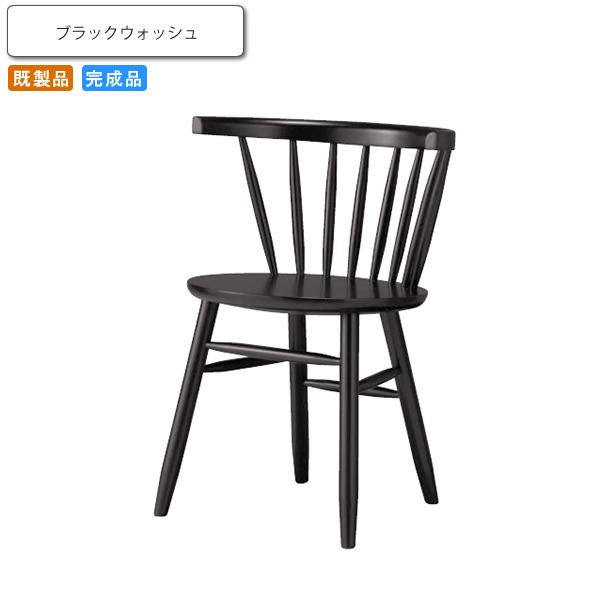 【クーポン配布中＆マラソン対象】ダイニングチェアー いす イス 椅子 テレーザ ブラックウォッシュ 既製品 業務用家具シリーズ WOODEN（ウッド） 送料無料 店舗 施設 コントラクト