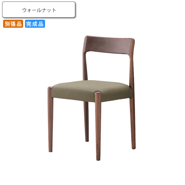 【クーポン券別れ別れ中＆百貨店SALE客体】ダイニングチェアー 居敷き イス 居敷き  ネアロア ウォール中毒者 別張品 お役目用調度品続きもの WOODEN（木材） 貨物輸送無料 バス発着場 設立 契約書