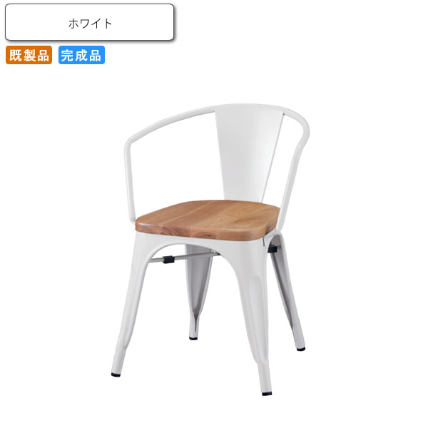 【ポイント20倍】ダイニングチェアー いす イス 椅子 スタッキング オフリーオ3型 ホワイト 肘付き 業務用家具シリーズ STEEL（スチール） 送料無料 店舗 施設 コントラクト