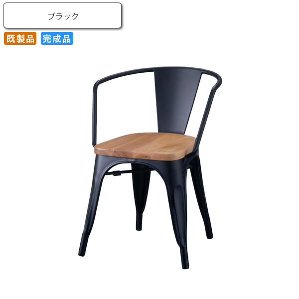 【ポイント20倍】ダイニングチェアー いす イス 椅子 スタッキング オフリーオ3型 ブラック 肘付き 業務用家具シリーズ STEEL(スチール) 送料無料 店舗 施設 コントラクト