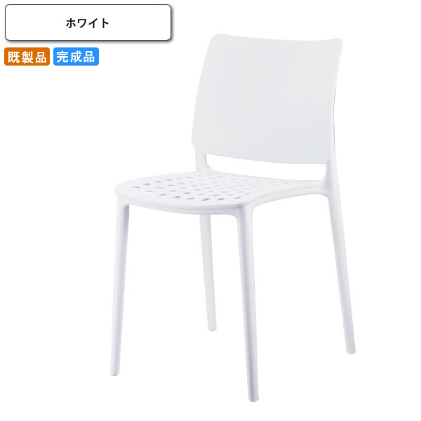 【クーポン券別れ別れ中】カフェチェアー   白いこと 居敷き 肘なし 庭園 中庭 ポリプロピレン製 白いこと(white) (アーバン) バス発着場 設立 契約書 グランピング 難民キャンプ ガー