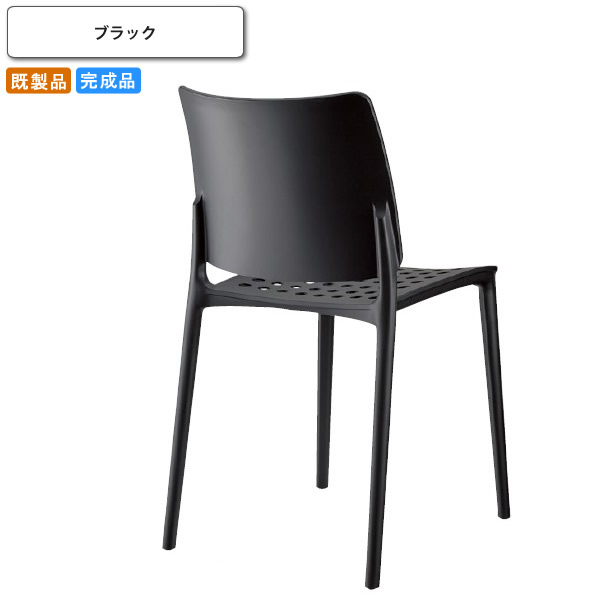 【クーポン券別れ別れ中】カフェチェアー   黒いこと 居敷き 肘なし 庭園 中庭 ポリプロピレン製 黒いこと(black) (アーバン) バス発着場 設立 契約書 グランピング 難民キャンプ ガー