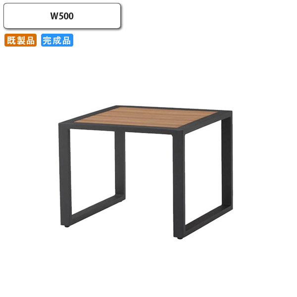 【クーポン配布中＆マラソン対象】サイドテーブル 正方形 ミニテーブル ローテーブル 机 スクエア リビング (アーバン) 店舗 施設 コントラクト カフェ 飲食店 ホテル 旅館
