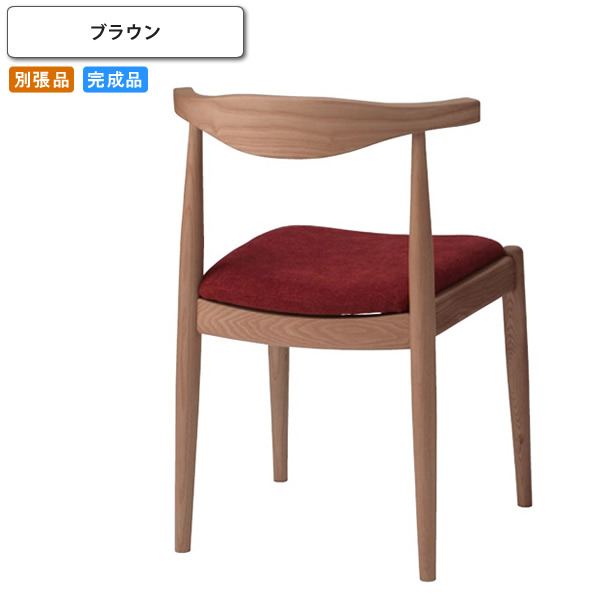 【クーポン配布中＆マラソン対象】ダイニングチェアー ブラウン イス 椅子 いす 木製 北欧 別張品受注生産 ブラウン(brown) (ナチュラル) 店舗 施設 コントラクト カフェ 飲食店 ホテル 旅館