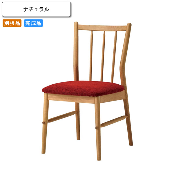 【クーポン配布中】ダイニングチェアー ナチュラル イス 椅子 いす 木製 北欧 別張品受注生産 ベージュ(beige) (ナチュラル) 店舗 施設 コントラクト カフェ 飲食店 ホテル 旅