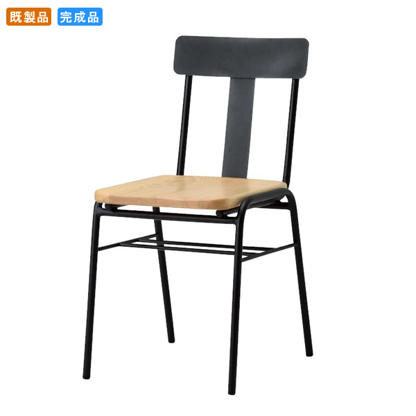 【クーポン配布中＆マラソン対象】ダイニングチェアー イス 椅子 いす スチール ワーク オフィス 既製品 (アーバン) 店舗 施設 コントラクト カフェ 飲食店 ホテル 旅館