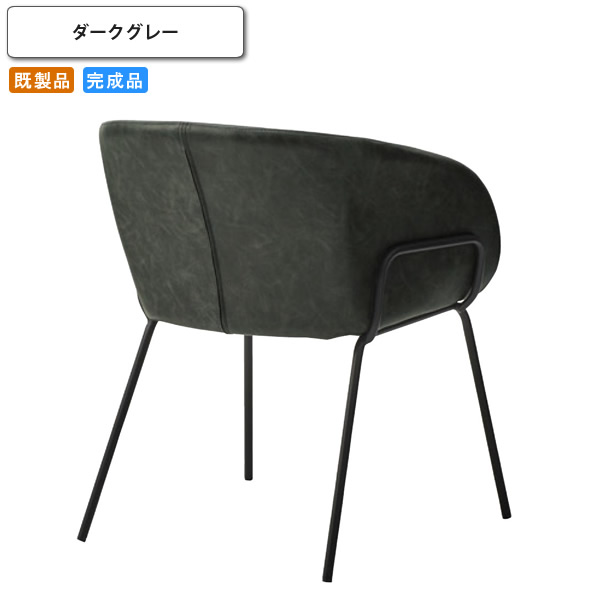 【クーポン配布中&マラソン対象】ダイニングチェアー ダークグレー イス 椅子 いす 一人掛け 既製品 (アーバン) 店舗 施設 コントラクト カフェ 飲食店 ホテル 旅館|インテリアの壱番館