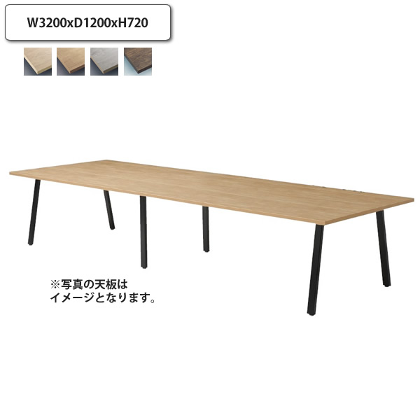 【引き換え証散り散り中】速見表 W3200xD1200xH720   肌理 机 つくえ 夕めし 細工物 話し合い 仕事量 御勤め 台 事務所 4本脚 受注生み出すこと (自然的) バス発着場 設定 契約書 喫茶店 飲