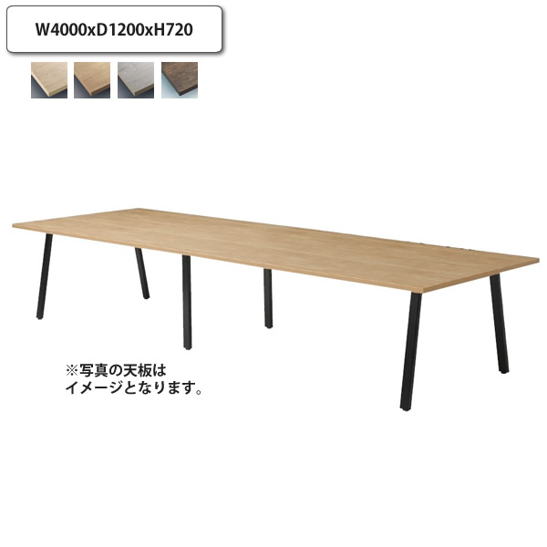 【クーポン配布中&マラソン対象】テーブル W4000xD1200xH720 木目 机 つくえ ダイニング ワーク 会議 仕事 作業 台 オフィス 4本脚 受注生産 (ナチュラル) 店舗 施設 コントラクト カフェ 飲