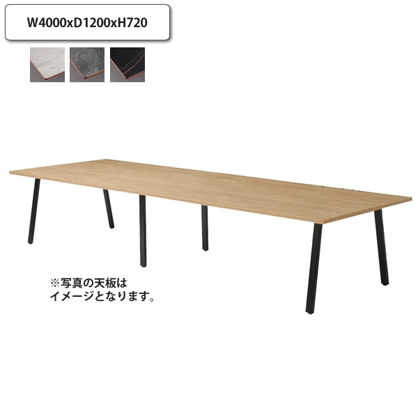 【クーポン配布中＆マラソン対象】テーブル W4000xD1200xH720 大理石柄 机 つくえ ダイニング ワーク 会議 仕事 作業 台 オフィス 4本脚 受注生産 (ナチュラル) 店舗 施設 コントラクト カフ